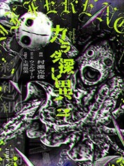 日版史迪奇电视动画冲绳场景